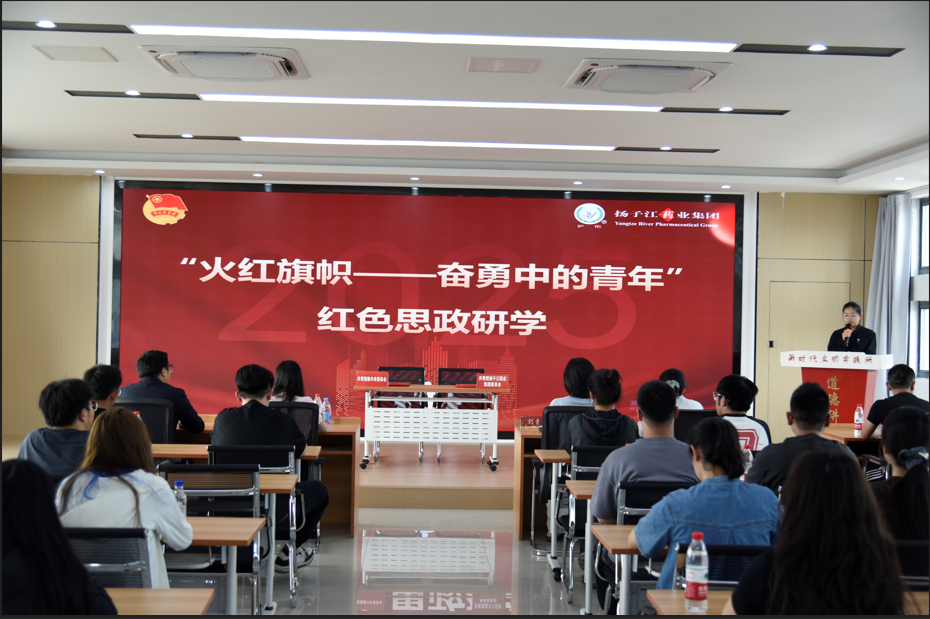 “赓续五四薪火，青春挺膺担当”五四青年主题系列活动圆满举行