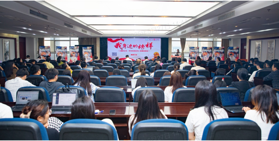 追寻榜样的力量，集团举办“我身边的榜样”故事宣讲会